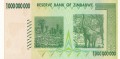 Zimbabwe P-83 R.jpg