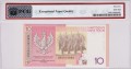 Polska 10 Złotych CM-202 2008 PCG 66 R.jpg