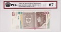 Polska III RP 20 Złotych CM-KL7 P-188 2015 PCG 67 A.jpg