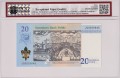 Polska III RP 20 Złotych P-191 2017 PCG 60 R.jpg