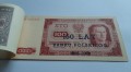 150 Lat Banku Polskiego 1828-1978 3.jpg
