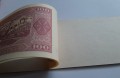 150 Lat Banku Polskiego 1828-1978 4.jpg