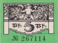 Plauen 5 Pf G-P26.6 30.9.1921 UNC R.jpg