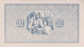 Remscheid 50 Pf G-R25.5b 1.4.1920-31.12.1921 aUNC R.jpg