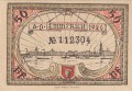 Emerich 50 Pf G-E18.6 1.12.1920  aUNC R.jpg