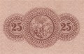 Gera 25 Pf G-G10.7b 1920 aUNC R.jpg