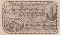 Weistrach 20 Heller 30.12.1920 A.jpg