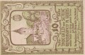 Waidhofen a.d. Ybbs 10 Heller 31.12.1920 aUNC A.jpg