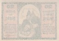 Würnsdorf 20 Heller 31.12.1920 UNC R.jpg