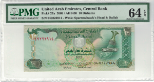 Zjednoczone Emiraty Arabskie 10 Dirhams P-27a 2009 Stan PMG 64
