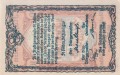 St. Polten 10 Heller 30.6.1920-31.12.1920 R.jpg