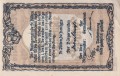 St. Polten 20 Heller 30.6.1920-31.12.1920 R.jpg