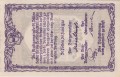 St. Polten 50 Heller 30.6.1920-31.12.1920 R.jpg