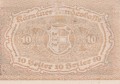 Karntner Landestasse1 10 Heller 1.3.1920-31.12.1920 R.jpg