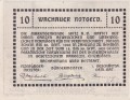 Wachauer Schwallenbach 10 Heller 30.9.1920 R.jpg