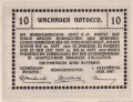 Wachauer Emmersdorf 10 Heller 30.9.1920 R.jpg