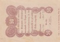Sittendorf 50 Heller R.jpg