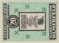 Ulmerfeld 20 Heller 1.1.1920-1.6.1920 R.jpg