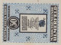 Ulmerfeld 30 Heller 1.1.1920-1.6.1920 R.jpg
