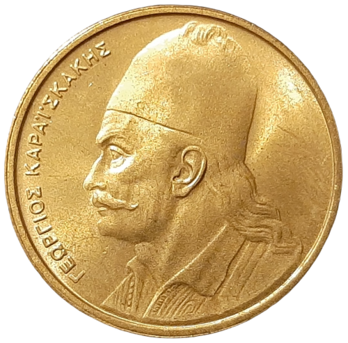 Grecja KM 117 1976 A.png