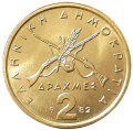 Grecja KM 130 1982 R.png