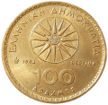 Grecja KM 159 1994 R.png