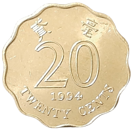Hong Kong KM 67 1994 A.png