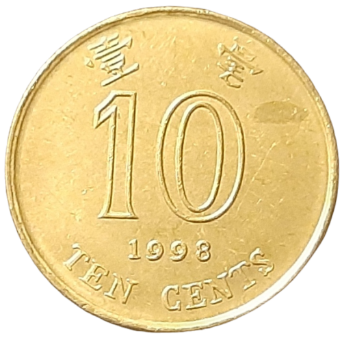 Hong Kong KM 66 1998 A.png