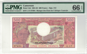 Kamerun 500 Francs P-15d 1981-83 Stan PMG 66