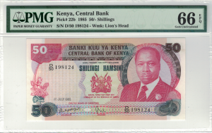 Kenia 50 Shillings P-22b 1985 Stan PMG 66