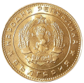 Bułgaria KM 61 1962 R.png