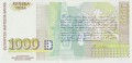 Bułgaria P-105 R seria AB.jpg