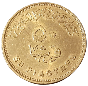 Egipt 50 Piastrów KM 942.2 2010 XF