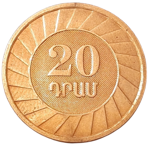 Armenia 20 Dramów KM 93 2003 UNC