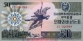 Korea Północna P-30 A.jpg