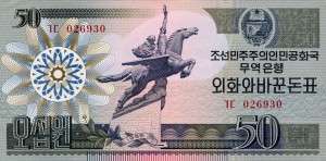 North Korea 50 Won P-30 1988 aUNC