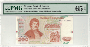 Grecja 200 Drachmaes P-204 1996 Stan PMG 65