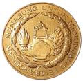 Indonezja KM 38 1974 R.png