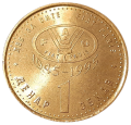 Macedonia KM 5 1995 R.png