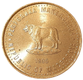 Macedonia KM 5 1995 A.png