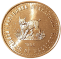 Macedonia KM 7 1995 A.png