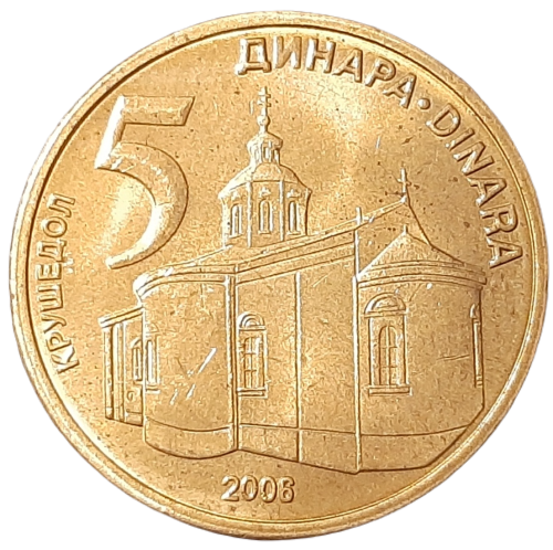 Serbia KM 40 2006 A.png
