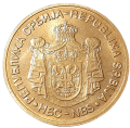 Serbia KM 40 2006 R.png