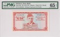 Pakistan P-20a pmg65 A.jpg