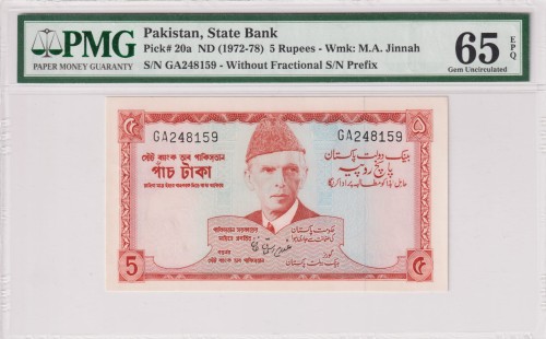 Pakistan P-20a pmg65 A.jpg
