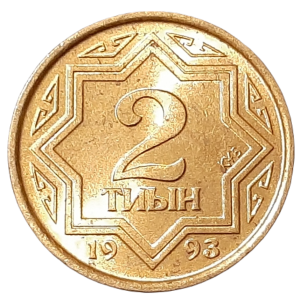Kazachstan 2 Tyin KM 1 1993 UNC