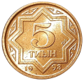 KAzachstan KM 2 1993 A.png