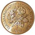 Madagaskar KM 12 1971 R.png