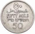 Palestyna km6 A.jpg