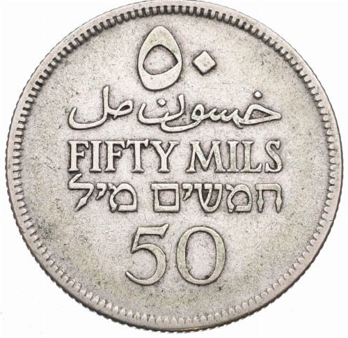 Palestyna km6 A.jpg